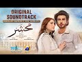 Mehshar Full OST Naveed Nashad Ft Imran Abbas Neelam Muneer Har Pal Geo