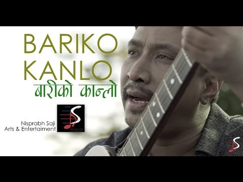 Bariko Kanlo