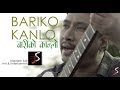 BARIKO KANLO || NHYOO BAJRACHARYA || NISPRABH SAJI & VARIOUS ARTISTS || OFFICIAL VIDEO