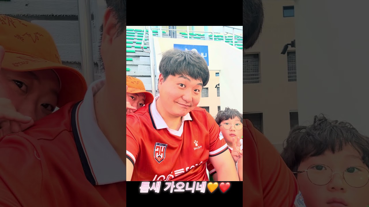 #화성fc #부산아이파크 #k리그2 #축구 #한국축구 #원정 #승리하라 #화성