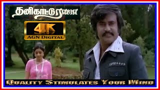Download lagu Santhana kaatre - Thanikattu raja mp3
