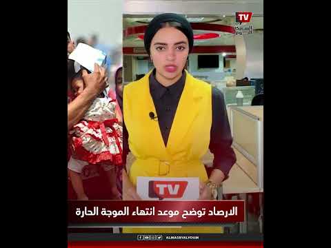 نشرة المصري اليوم | دنيا سمير غانم تهدي والديها أغنيتها الجديدة