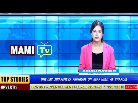 MAMI TV NEWS UPDATES  |I 11TH DECEMBER, 2025 || 2: 00 PM