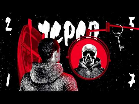 Video thumbnail for Череп (Skull)
