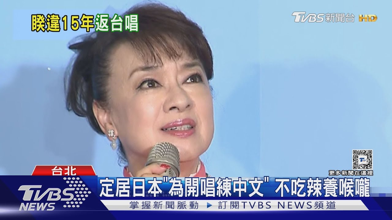 74歲翁倩玉開唱!當YouTuber被拱喊「記得訂閱」 放話:不退休