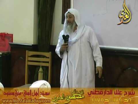  علل الدارقطني 29 11 2014 حديث176 – 177 زيد بن وهب عن عمر إذا كان ثلاثة في سفر فليؤمروا أحدهم ذاك أمي 