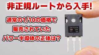 Attach YouTube