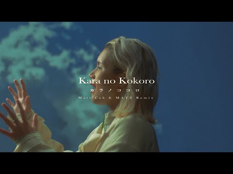 Anly - Kara no Kokoro-Matt Cab & MATZ Remix official video Teaser