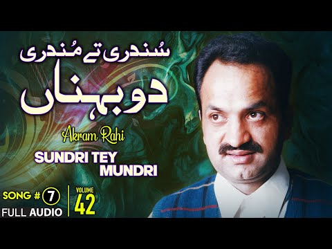 Sundri Tey Mundri - FULL AUDIO SONG - Akram Rahi (1998)