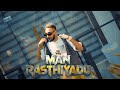 Kelwiz Man Rasthiyadu මං රස්තියාදු Official Music Video