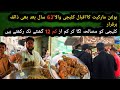 Bolton Market Vlog 62 Years Old Iqbal Kaleji In Bolton Market UB Vlogs Daliyvlog Trending