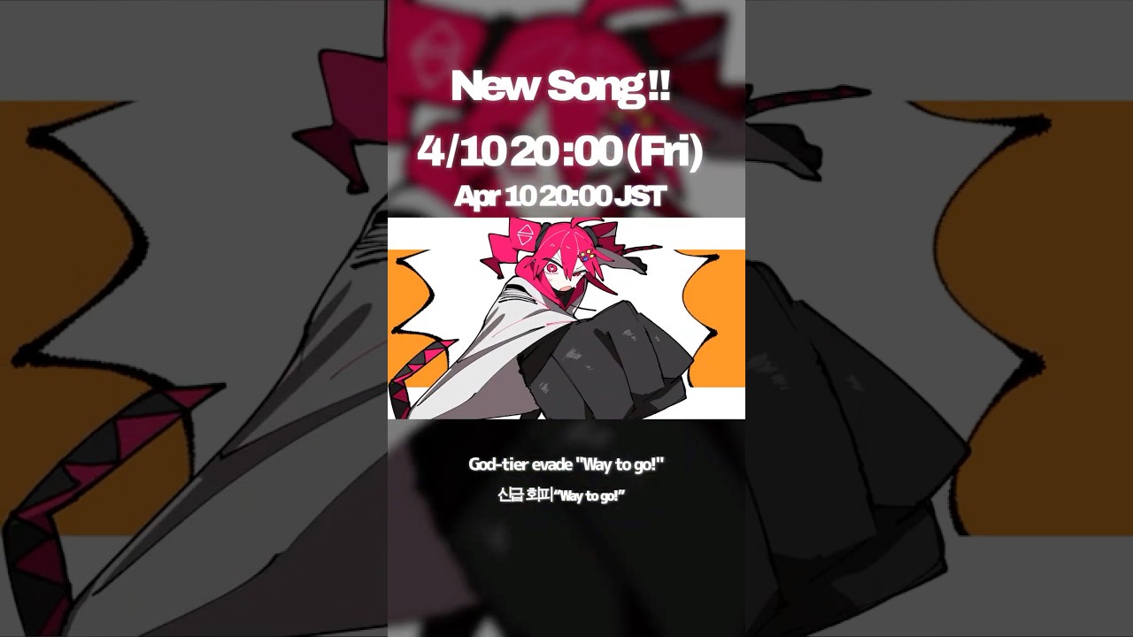 テトの最強アニメーションMVができた‼️🤯4/10 (金) 公開！🕹️💥『フィクションです。feat.重音テト』💥🎮 Teaser① #shorts #ボカロ #vocaloid