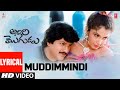 Muddimmindi Lyrical Song | Allari Mogudu Telugu Movie | Mohan Babu,Meena | MM Keeravaani Telugu Hits