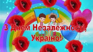 Відеозвернення до Дня Незалежності України "Моя земля, моя незалежна Україна!"