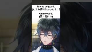 Oh my God【にじさんじ/アイク・イーヴランド/浮奇・ヴィオレタ/ミスタ・リアス/ぽむ れいんぱふ】＃にじさんじで学ぶEnglish