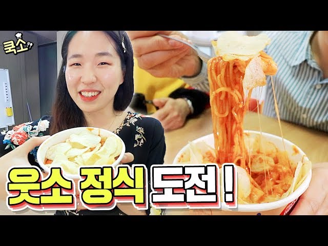 Video de pronunciación de 정식 en Coreano