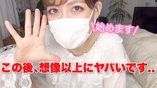 100回擦りに次ぐ300回〇入編をやったら…想像以上にヤバかった件///