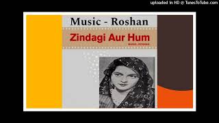 Zindagi Aur Hum (1962) - Tu hum ko dekh aur hamari Nazar se dekh  (Lata)   Lyrics - Shiv Kumar.
