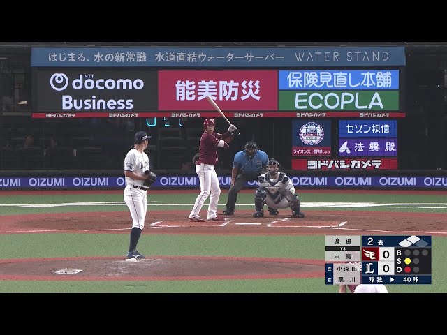 【2回表】連打で先制!! イーグルス・中島大輔 セカンドへのタイムリー内野安打を放つ!! 2025年7月8日 埼玉西武ライオンズ 対 東北楽天ゴールデンイーグルス