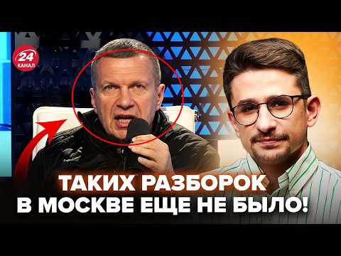 😲НАКИ: Соловьев ВЗОРВАЛ ЭФИР! Признал ПРИ ВСЕХ КАТАСТРОФУ. ВИДЕО. Россияне ВОЮТ в панике от цен
