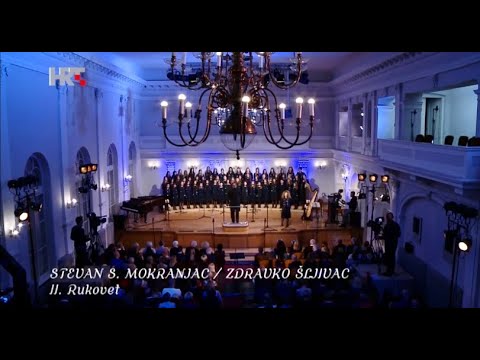 S.S.Mokranjac: II.Rukovet -  Choir Zvjezdice (Little Stars), Zdravko Šljivac conductor