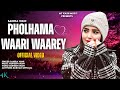 Pholhama Waari Waarey | Gulabo / Sahira Wani / Muhsen Khan / My Kash Music / Studio 08