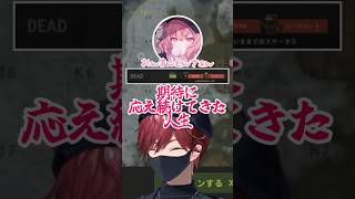 【#SAVOGE】期待に応える男【#サボラス/ローレン・イロアス】