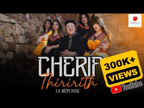 CHERIF  ''Thiririth''