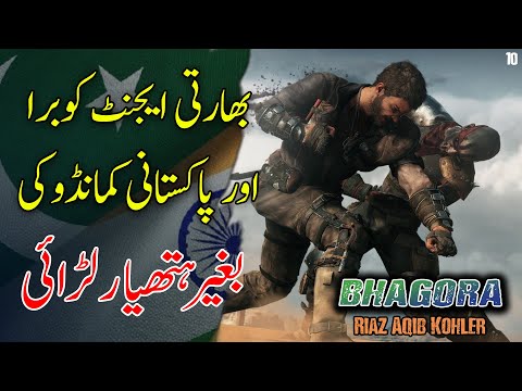 BHAGORA | Ep10 | Pakistani Commando And Indian Agent Kobra Fight For Life | Roxen Original