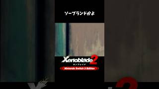 なんでそんな格好なんだよ