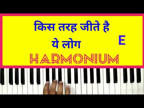 Kis Tarah Jeete Hai Ye Log . Prelude Dekhiye Short Video Mein