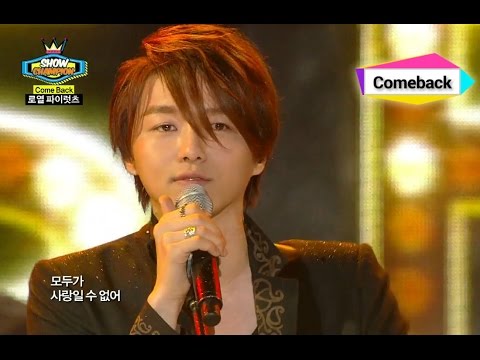 Royal Pirates - LOVE TOXIC, 로열 파이럿츠 - 사랑에 빠져, Show Champion 20140827