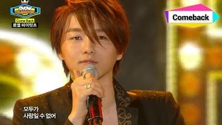 Royal Pirates - LOVE TOXIC, 로열 파이럿츠 - 사랑에 빠져, Show Champion 20140827