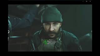 【COD:MW】CALL OF DUTY MODERN WARFARE吹き替え版忙しい人のためのキャンペーンPart 2