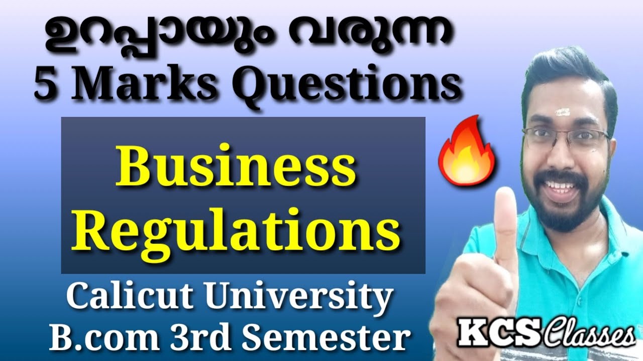 ഉറപ്പായും വരുന്ന 5 Marks Questions|Business Regulations|Calicut University B.com 3rd Semester 