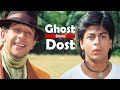 Chamatkaar Comedy Movie Scene ShahRukhKhan NaseerudinShah