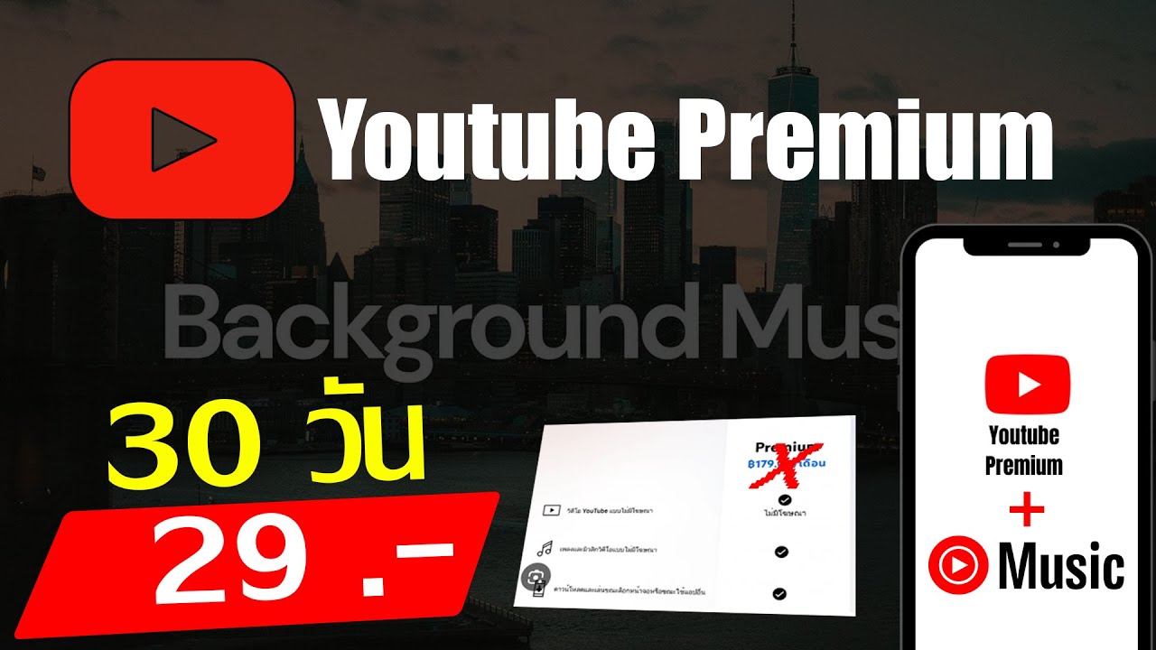 วิดีโอแนะนำ 1