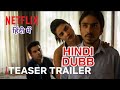 The White Tiger Official Hindi Trailer|Hindi Dubb|COOL STUDIOS