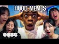 Korean Girls Shocked By Funniest Hood Savage Memes! | 𝙊𝙎𝙎𝘾