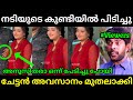 ചേച്ചി പിന്നെ ഒന്നും മിണ്ടില്ല Anusithara L La
