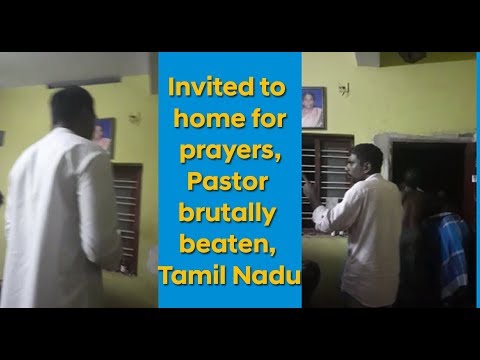 തമിഴ്‌നാട് : പ്രാർത്ഥനയ്ക്കായി വീട്ടിലേക്ക് ക്ഷണിച്ചു, പാസ്റ്റർ ക്രൂരമായി മർദ്ദിക്കപ്പെട്ടു