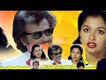 Irandum Ondrodu Ondru HD Song