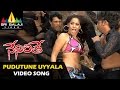 Neninthe Video Songs Puduthune Uyaalaa Video Song Ravi Teja Siya Sri Balaji Video
