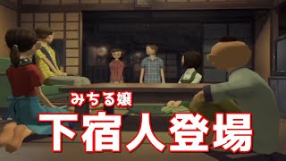 #5【レトロゲー女性実況】ぼくなつ雰囲気の子育てゲームを遊ぶ！【ぼくらのかぞく】