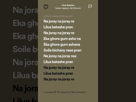 Lilua Batashe | Sohan Jajabor (feat. Ukil Munshi) | লিলুয়া বাতাসে । উকিল মুন্সী