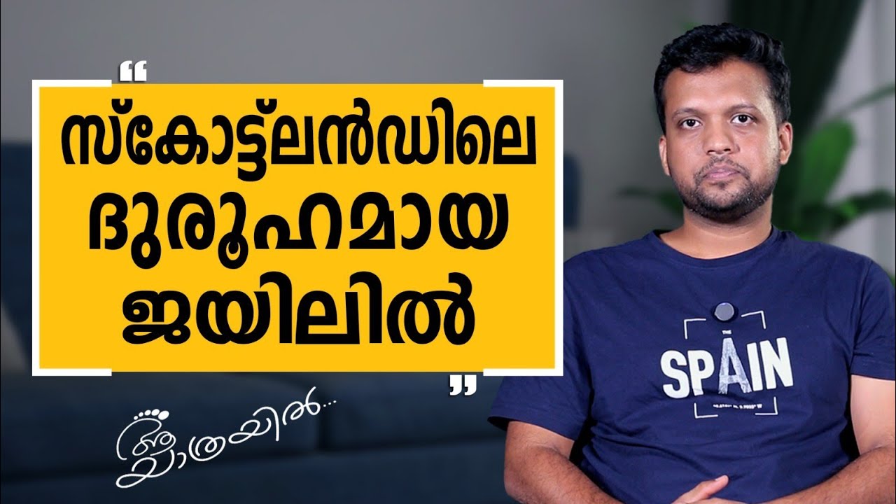 Aa Yathrayil 653 | Suryathamburu Part 01 | SAFARI TV