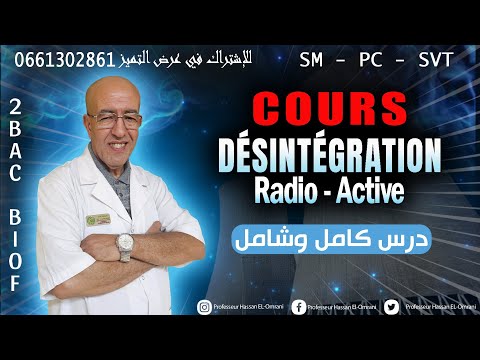 2BAC Biof | Décroissance Radioactive : Cours détaillé  : - avec Prof. Hassan El Omrani