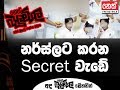 balumgala-31-05-2018