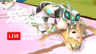 総選挙ベレスもわしベレスも使い方がわからん｜スマブラSP｜チーム乱闘