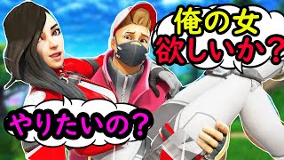 [感動] 煽りカップルを成敗したら大変なことになった[フォートナイト]